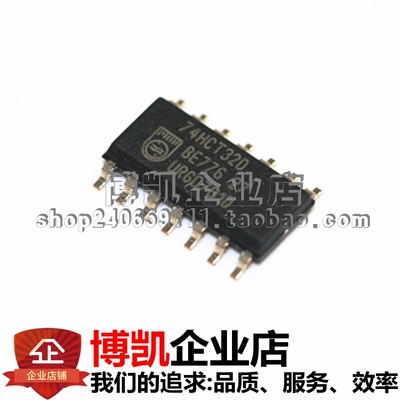 全新原装 SN74HCT32D 74HCT32D 封装SOIC-14 栅极逆变器芯片