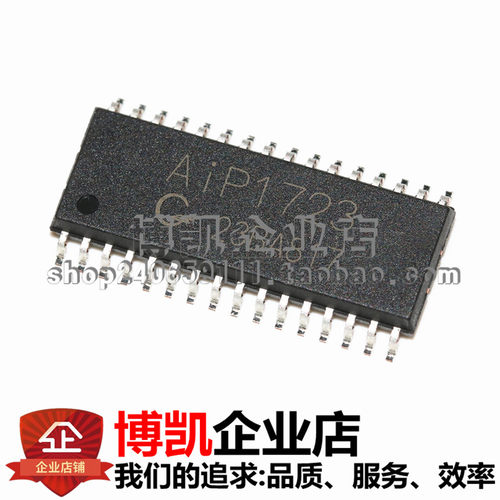 AIP1723兼容TM1723液晶驱动芯片20列4行带按键和背光驱动32脚芯片