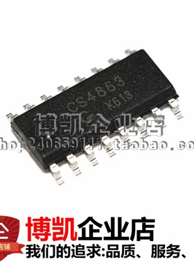 全新原装 MC4863PD TC4863SB XPT4863 CS4863 贴片SOP16