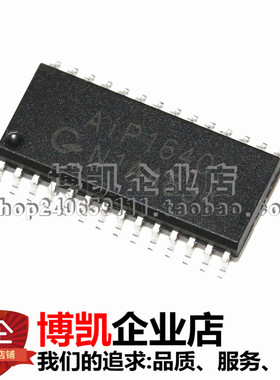 AIP1623 CS1623 SOP32贴片LED驱动控制电路IC芯片替代TM1623原装