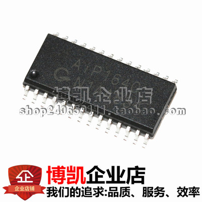 AIP1640兼容TM1640电动车充电桩LED数码管显示IC驱动共阴8段16位