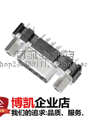 HARTING浩亭 09661117501 DSUB SV FE SSDP STR 09P PL3 NUT M3