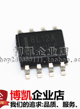 全新进口原装MC78L12ACDR2G MC79L12ACDR2G丝印8L12A/9L12A SOP8