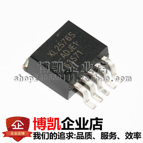 全新原装 XL2576S-ADJ XL2576S 贴片TO-263 上海芯龙正品