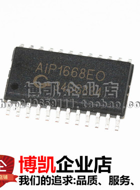 原装正品 AIP1668EO 贴片SOP-24 LED驱动控制专用电路芯片 IC