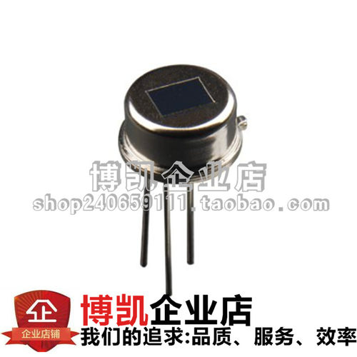 BOKAI人体红外热释电感应探头