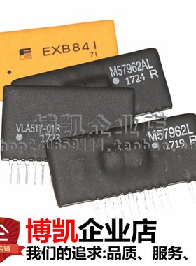 VLA517-01R EXB841-01R M57962AL M57962L-01R M57959L 全新现货