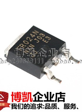 全新FR024 贴片MOS管 IRFR024 IRFR024N TO-252表贴