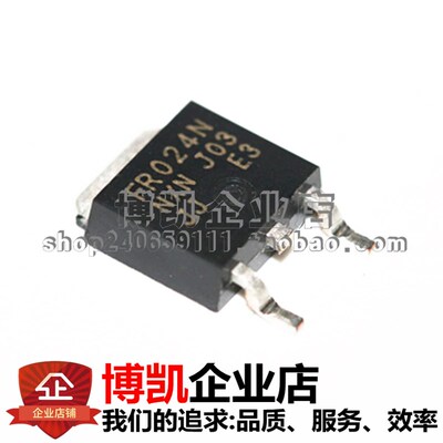 全新FR024 贴片MOS管 IRFR024 IRFR024N TO-252表贴