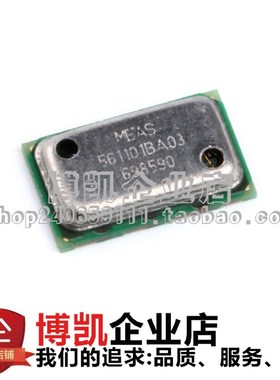 MS5611-01BA03 数字气压传感器芯片 MS5611 铁封