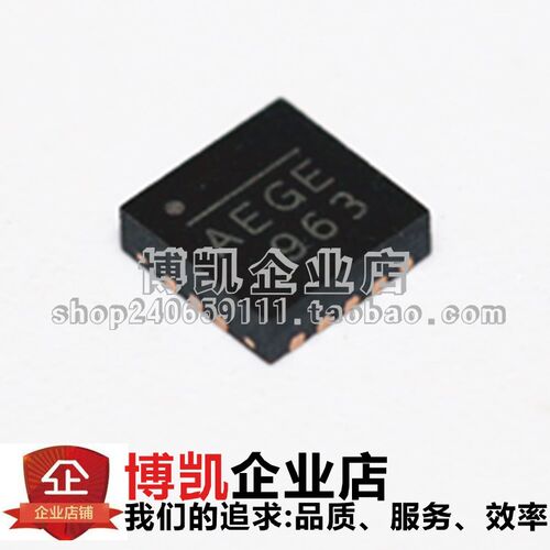 MP2615GQ-Z MP2615 AEGD QFN封装 全新原装正品现货可直拍