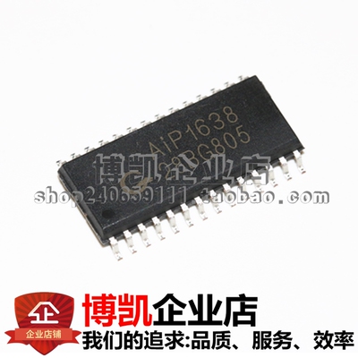 AIP1638替代兼容TM1638 3线串口共阴极10段8位/8*3位键盘扫描LED