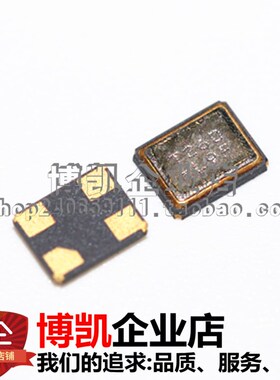 7M26000028 无源晶振 26M 26.000MHZ 7.5PF 丝印T260