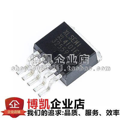 全新原装 XL4101 XL4101E1 TO263-5贴片 降压型单片车充专用芯片