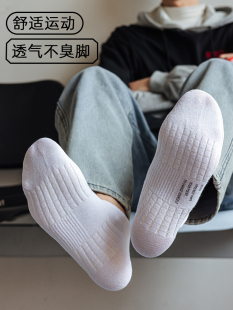 薄袜子男士短袜运动毛巾袜夏款吸汗透气篮球袜白色夏季船袜男