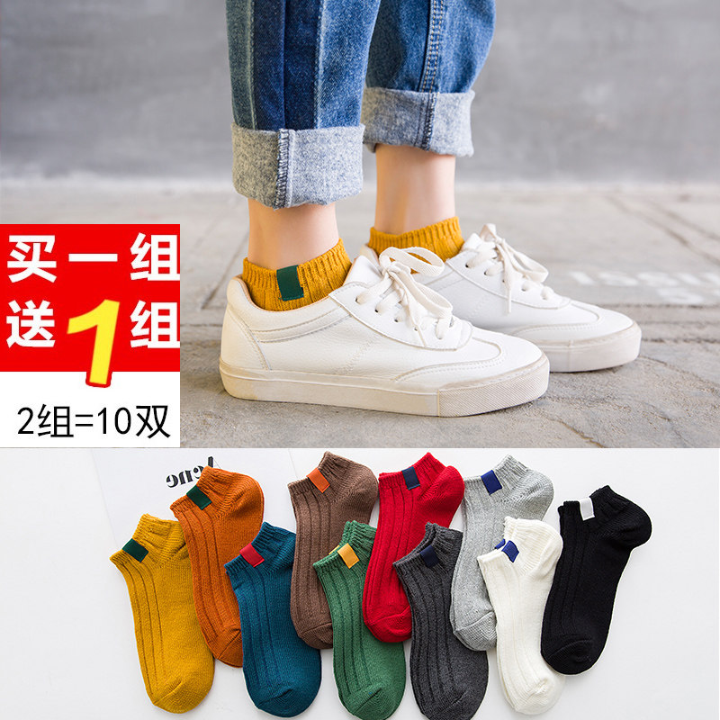 袜子女 短袜浅口韩国可爱低帮秋冬季款潮船袜女纯棉韩版中筒袜