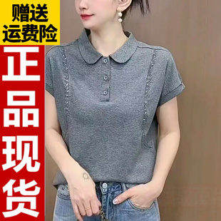 新款 妈妈装 2025夏季 时尚 翻领显瘦上衣 短袖 纯棉T恤女气质减龄时尚