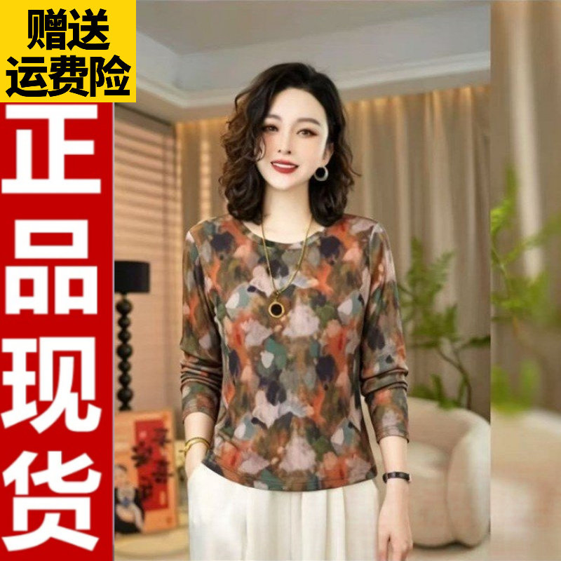 2026秋新款圆领印花网纱上衣