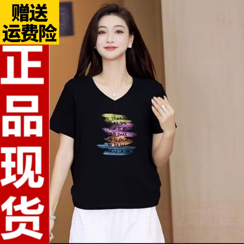 0520涂鸦字母V领T恤12