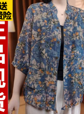0421 2026夏季新款时尚复古宽松减龄印花七分袖衬衫女