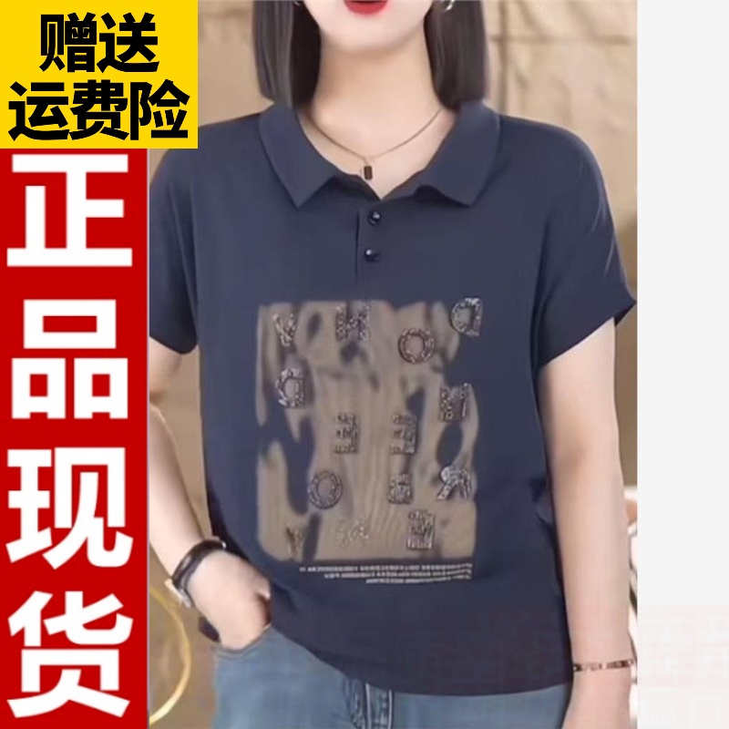 2025夏季新款Polo领短袖纯棉t恤女士洋气减龄休闲百搭妈妈装上衣