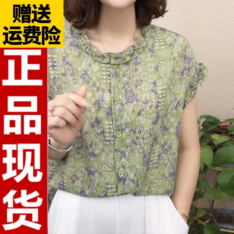 时尚高级感轻奢透气休闲