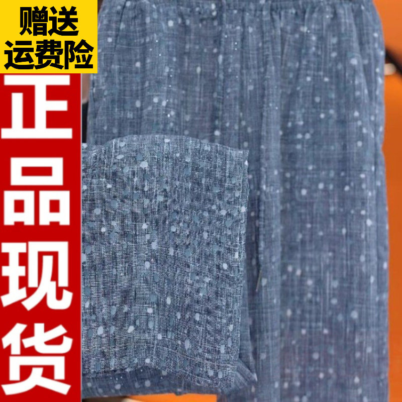 04192026夏季波点百褶