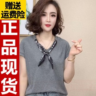 T恤2025百搭减龄显瘦气质显瘦上衣女 夏季 新款 洋气丝巾装 饰V领短袖