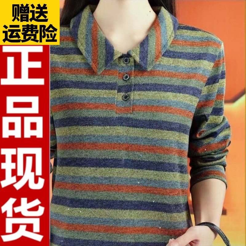 2026秋季百搭减龄条纹T恤