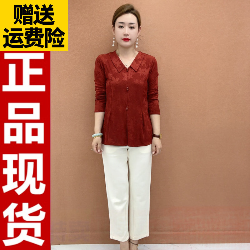 916正品 2025秋季新款时尚娃娃领中长款长袖内打底衫女