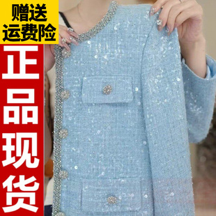 0827 小香风外套女2025春秋新款时尚气质长袖上衣洋气亮片开衫