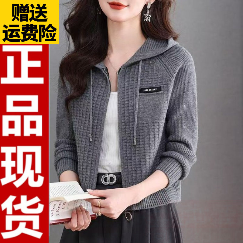 纯色连帽针织外套5246