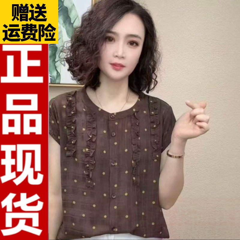 0726夏季波点木耳边短袖