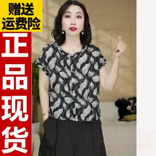 轻薄宽松遮肚显瘦上衣女 时尚 印花高端圆领单排扣短袖 2025夏季 新款