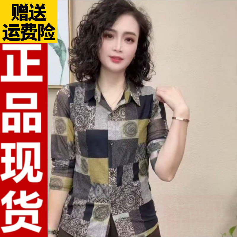 2026秋新款复古百网纱弹力衬