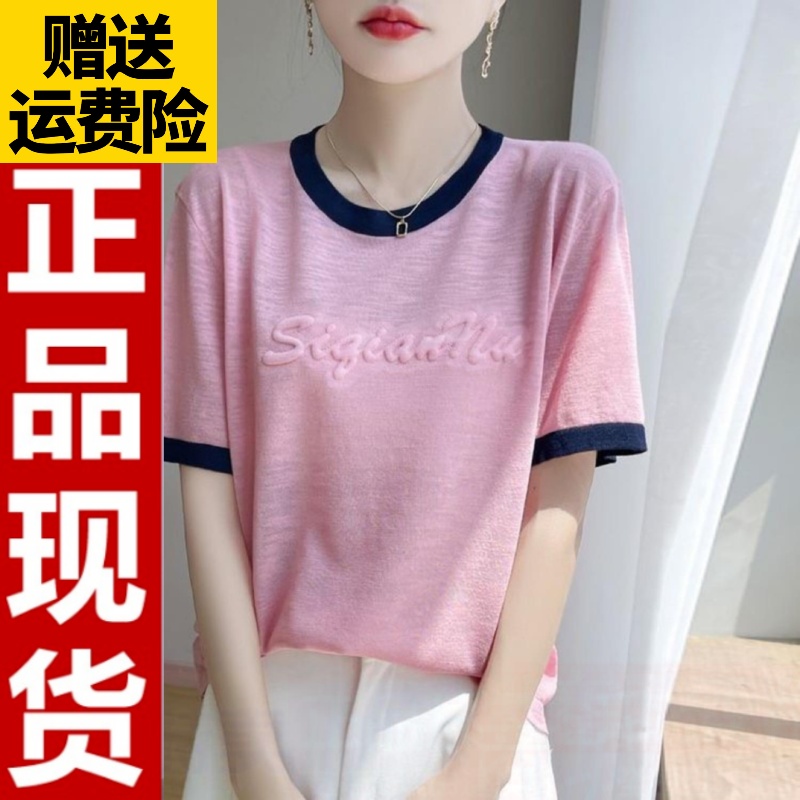2025夏季新款竹节麻圆领T恤
