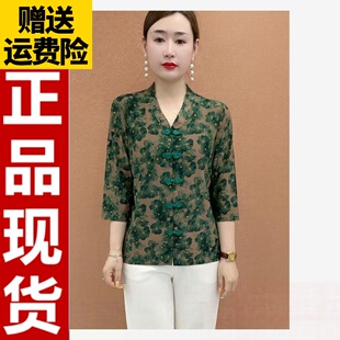 上衣女 2025夏季 妈妈装 V领印花小衫 中老年宽松减龄盘扣透气七分袖