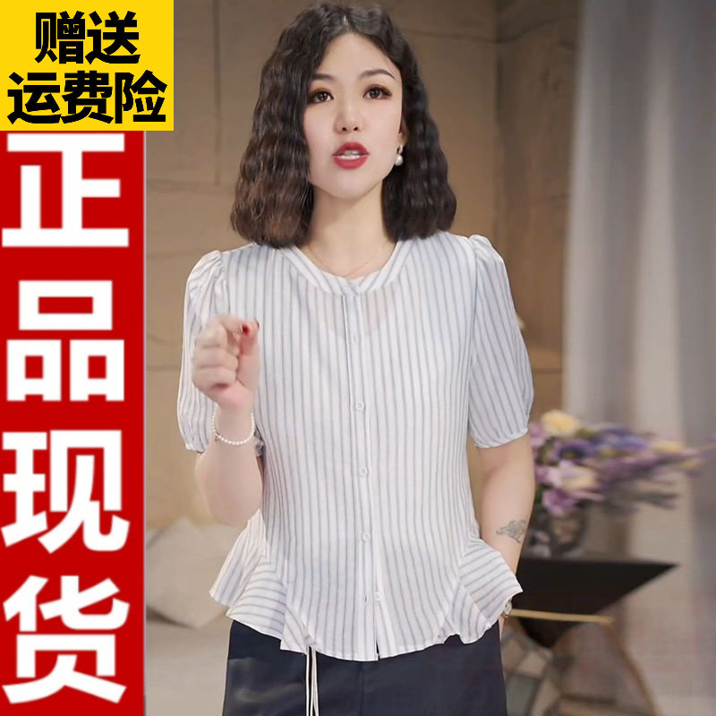 05202026夏季百条纹荷