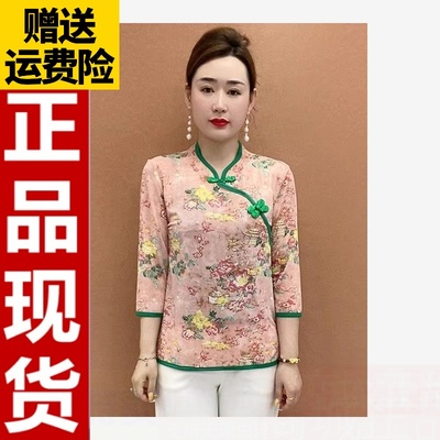 妈妈装夏季新款旗袍领短