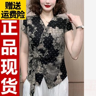 新款 小衫 2025夏季 休闲洋气短袖 上衣 气质百搭V领衬衫 系带显瘦开衫