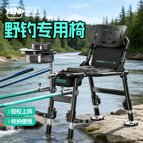 本诺多功能便携露营全地形通用椅