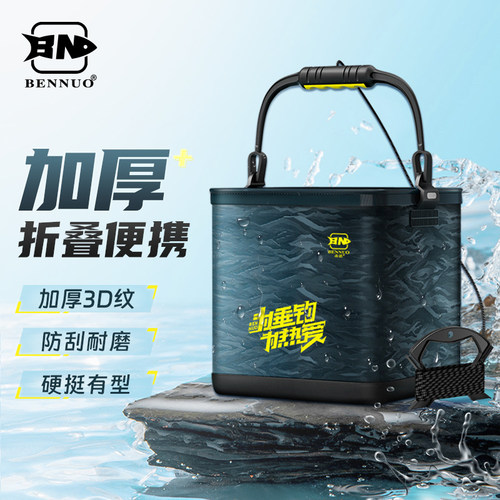 加厚eva打水桶带盖钓鱼可折叠