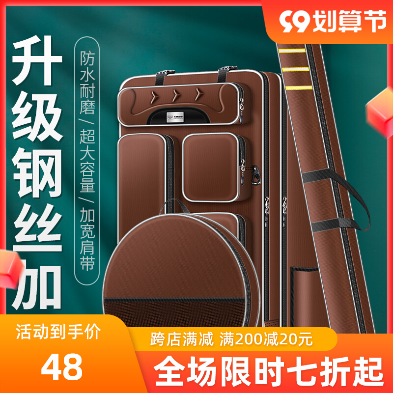 渔具包鱼竿包多功能钓鱼包双肩包钓椅大肚包杆包收纳加厚鱼具背包