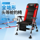 钓鱼椅子 可躺式 座椅便携户外折叠坐椅小欧式 本诺钓椅2023超轻新款