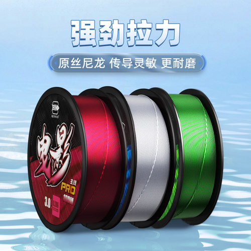 本诺进口原丝尼龙线套装超强拉力