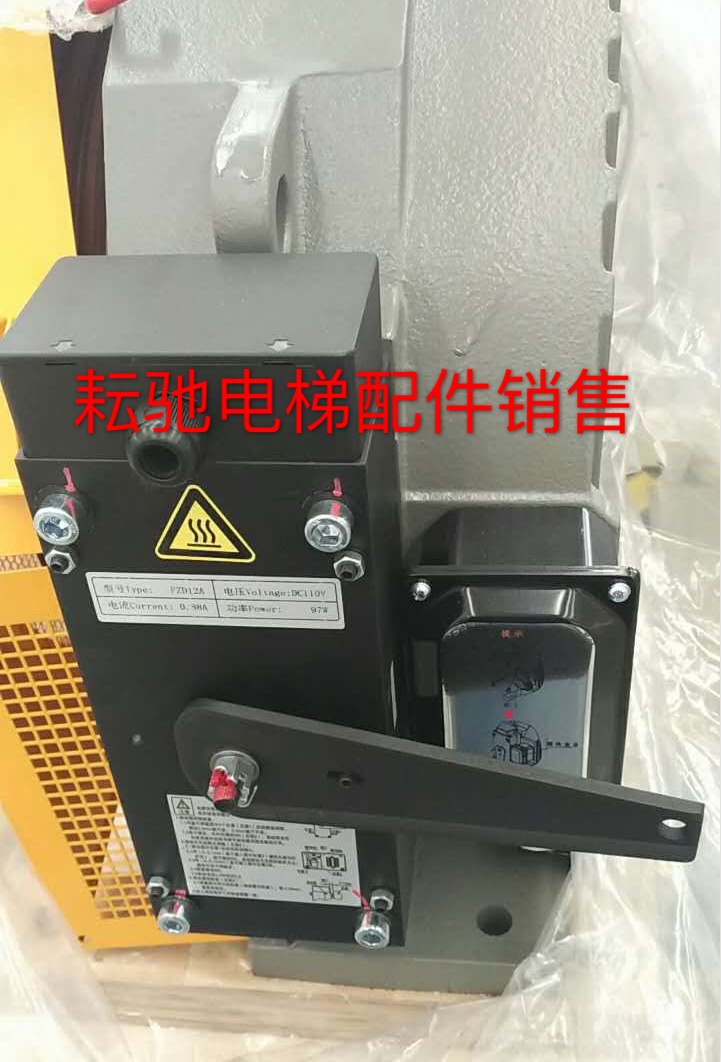 PZD12制动器，GTW8/9制动器，苏州莱茵电梯配件曳引机制动器