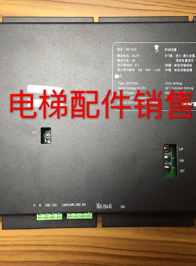 电梯多媒体液晶显示屏BVT103A BVT104A全新适各品牌电梯