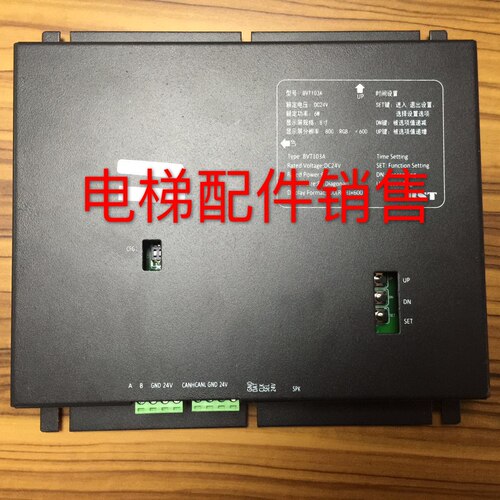 电梯多媒体液晶显示屏BVT103A BVT104A全新适各品牌电梯