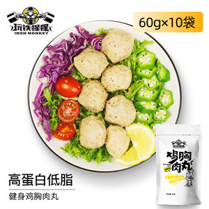 鸡胸肉怎么做不柴如何煮鸡胸肉不柴