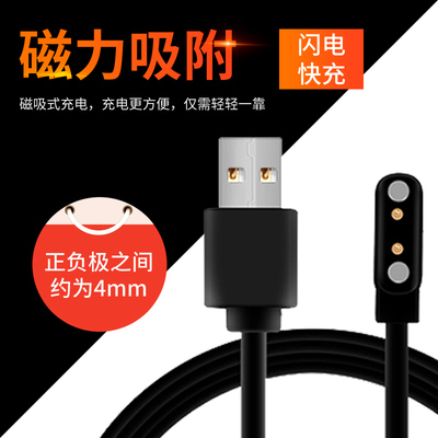 乐志手表钥匙磁吸充电线数据线